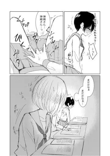 [Isoi] Kendo Shoujo no Complex2 Fhentai - Page 43