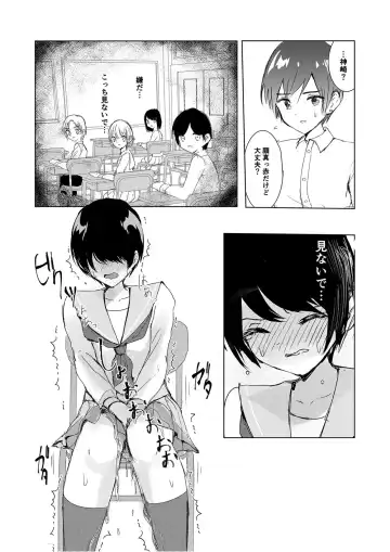 [Isoi] Kendo Shoujo no Complex2 Fhentai - Page 47