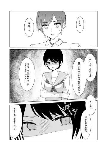 [Isoi] Kendo Shoujo no Complex2 Fhentai - Page 58