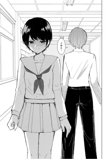 [Isoi] Kendo Shoujo no Complex2 Fhentai - Page 61