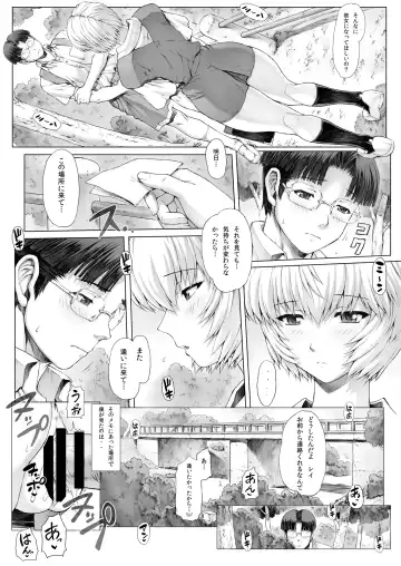 [Mogudan] Ayanami Dai 4-kai Fhentai - Page 7