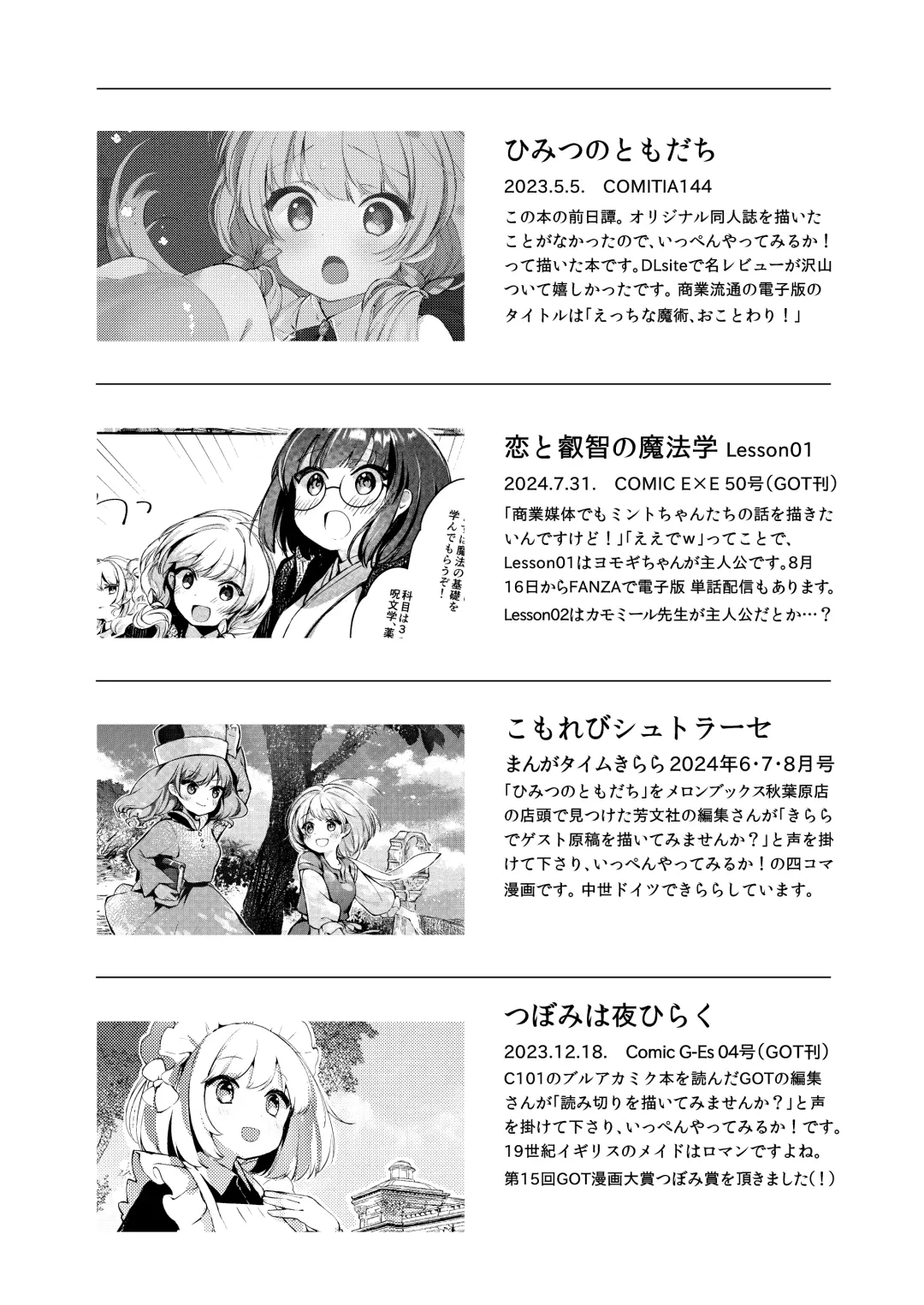 [Yuunagi Show] Himitsu no Tomodachi 2 Fhentai - Page 30