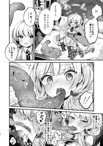 [Yuunagi Show] Himitsu no Tomodachi 2 Fhentai - Page 17
