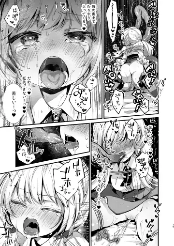 [Yuunagi Show] Himitsu no Tomodachi 2 Fhentai - Page 18