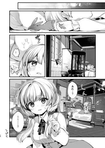 [Yuunagi Show] Himitsu no Tomodachi 2 Fhentai - Page 27