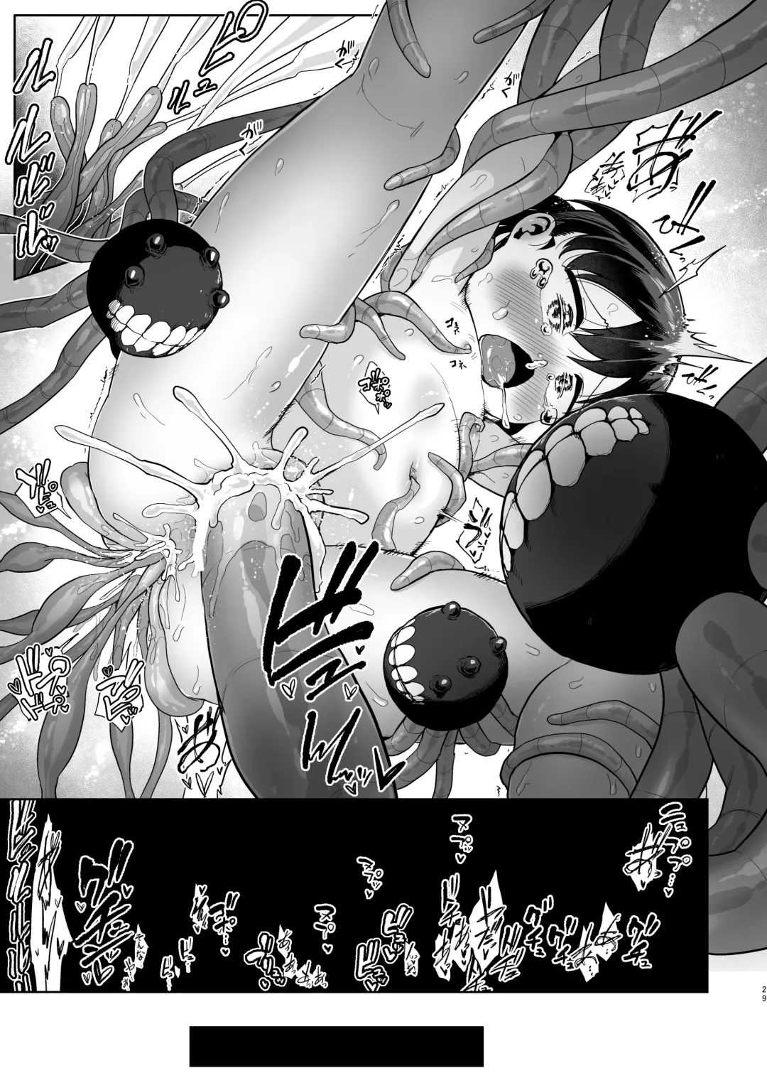 [Umiyamasoze] Kirai no Jikan Fhentai - Page 28