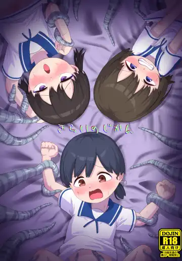 [Umiyamasoze] Kirai no Jikan - Fhentai