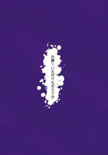 [Umiyamasoze] Kirai no Jikan Fhentai - Page 32