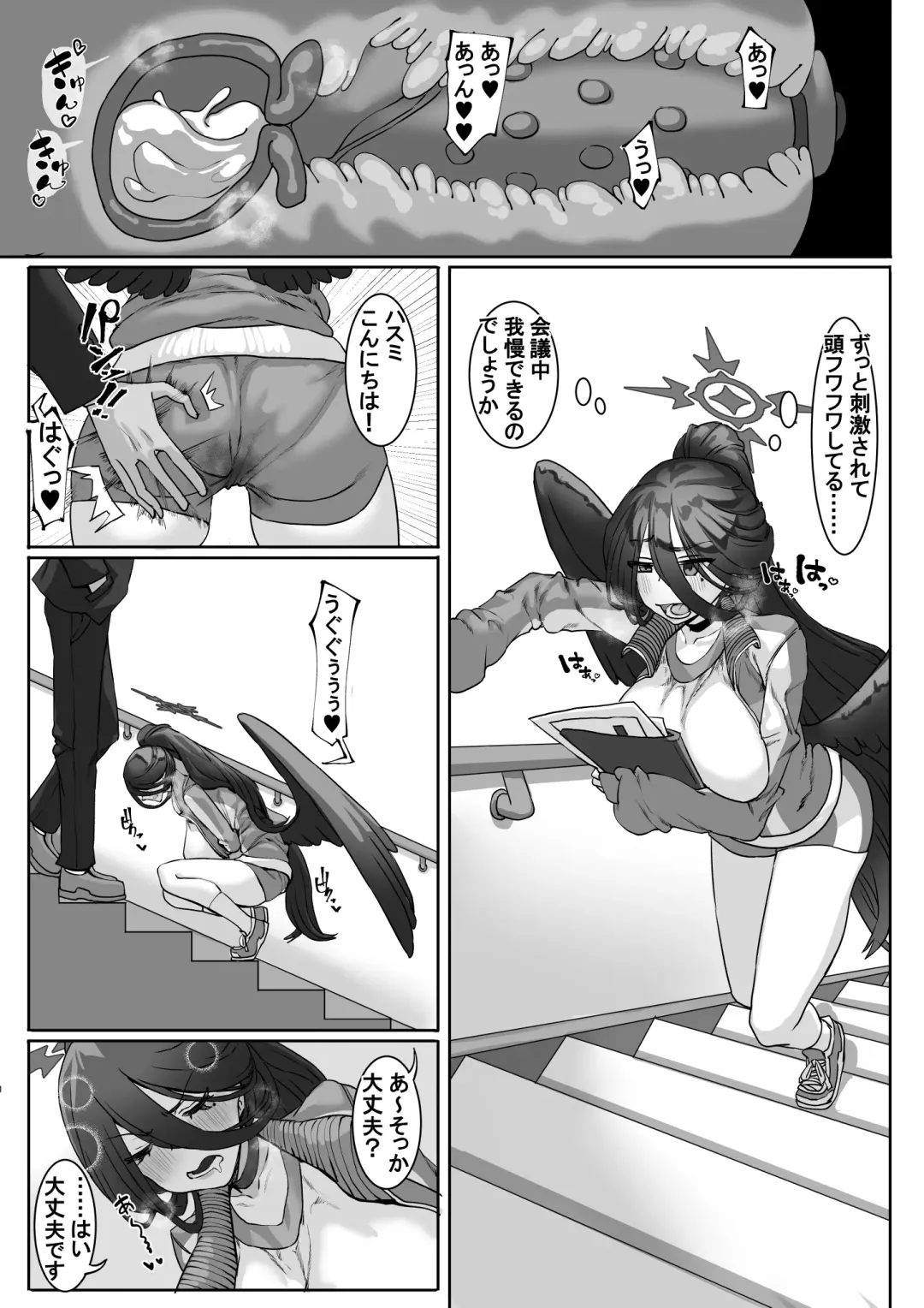 [Takezumi] Sensei!?  Sonna Kankei Ari desu ka!? 2 + Omake-bon Fhentai - Page 8