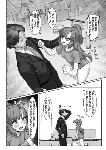 [Takezumi] Sensei!?  Sonna Kankei Ari desu ka!? 2 + Omake-bon Fhentai - Page 21