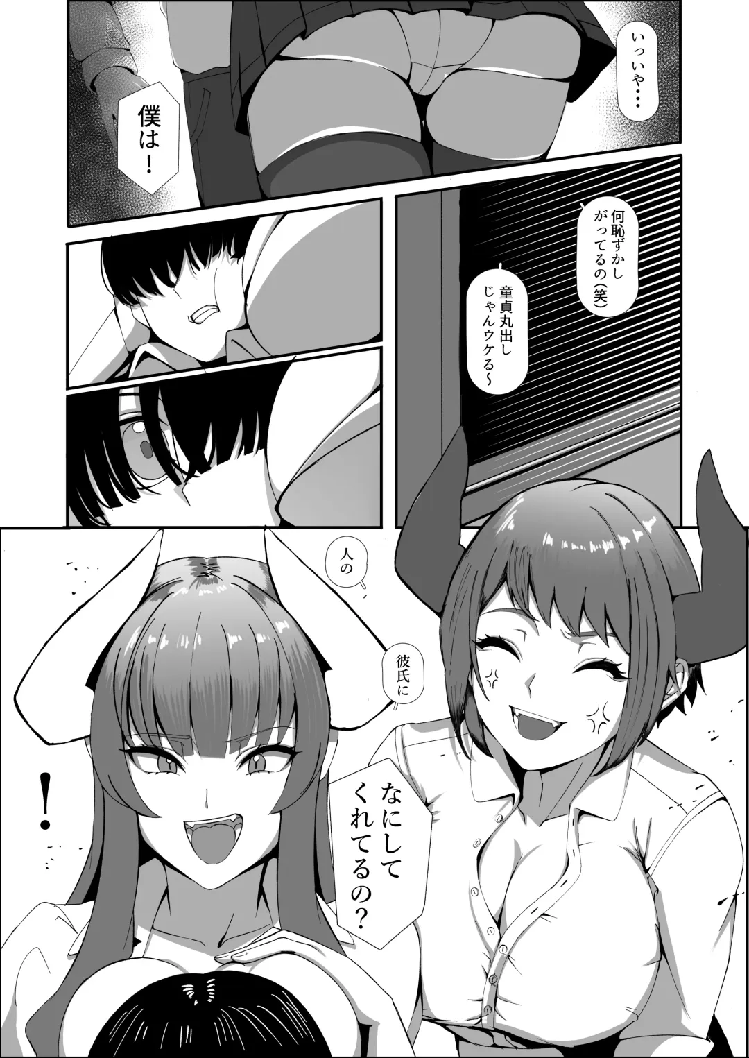 [Bigshine - Blacktan] Osoware! Dekachichi Boyish Ryuumusume!! Fhentai - Page 23