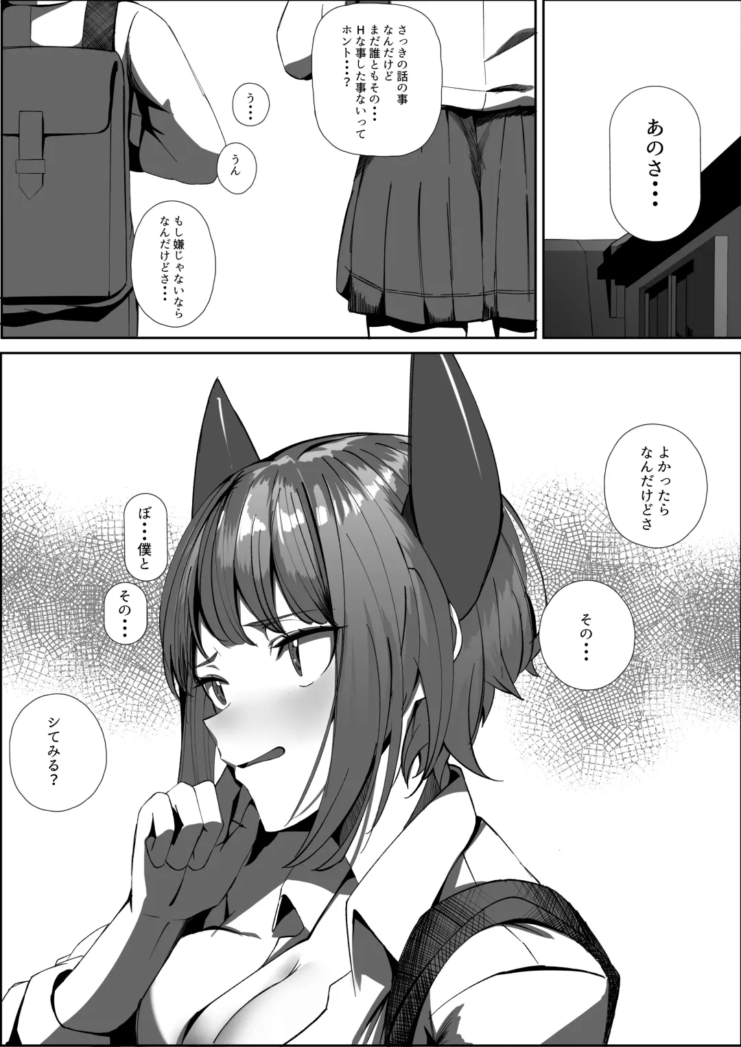 [Bigshine - Blacktan] Osoware! Dekachichi Boyish Ryuumusume!! Fhentai - Page 25