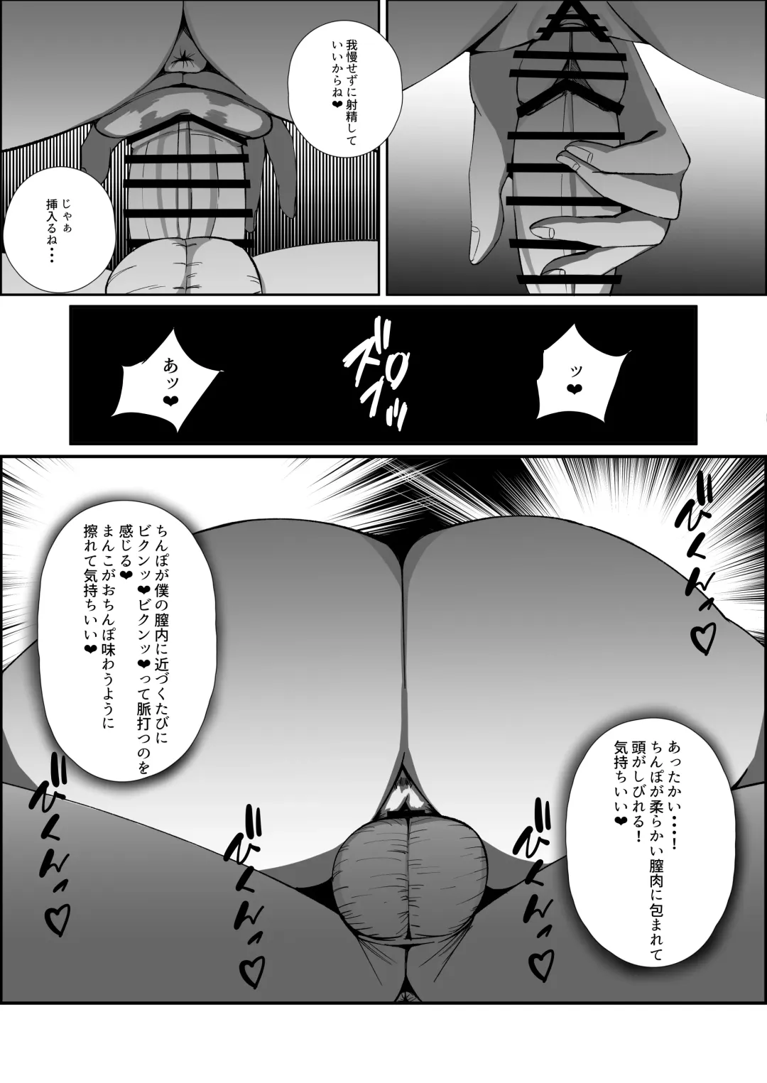 [Bigshine - Blacktan] Osoware! Dekachichi Boyish Ryuumusume!! Fhentai - Page 30