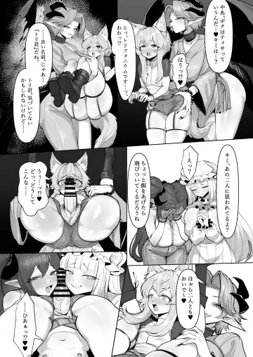 [Bigshine - Blacktan] Osoware! Dekachichi Boyish Ryuumusume!! Fhentai - Page 16