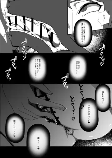 [Bigshine - Blacktan] Osoware! Dekachichi Boyish Ryuumusume!! Fhentai - Page 28