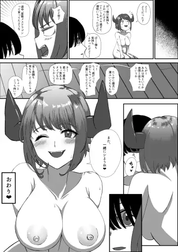 [Bigshine - Blacktan] Osoware! Dekachichi Boyish Ryuumusume!! Fhentai - Page 35
