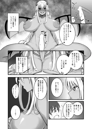 [Bigshine - Blacktan] Osoware! Dekachichi Boyish Ryuumusume!! Fhentai - Page 51