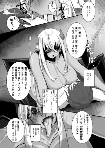 [Bigshine - Blacktan] Osoware! Dekachichi Boyish Ryuumusume!! Fhentai - Page 54