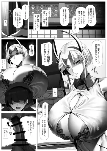 [Bigshine - Blacktan] Osoware! Dekachichi Boyish Ryuumusume!! Fhentai - Page 62