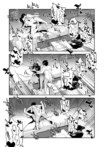 [Jake] Danjo no Teisou Kannen ga Gyaku ni natta Sekai. 3 Fhentai - Page 24
