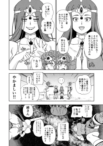 [Fukudahda] Pafupafu no Sho (Heaven) Volume 1 Fhentai - Page 15