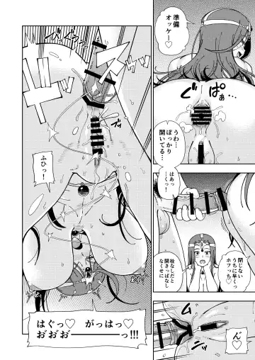 [Fukudahda] Pafupafu no Sho (Heaven) Volume 1 Fhentai - Page 45