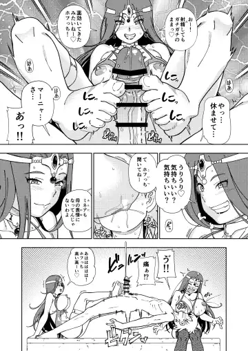 [Fukudahda] Pafupafu no Sho (Heaven) Volume 1 Fhentai - Page 50