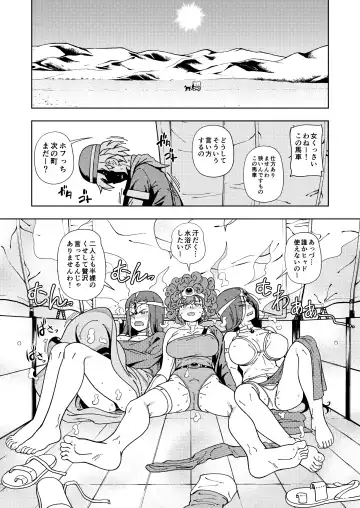[Fukudahda] Pafupafu no Sho (Heaven) Volume 1 Fhentai - Page 75