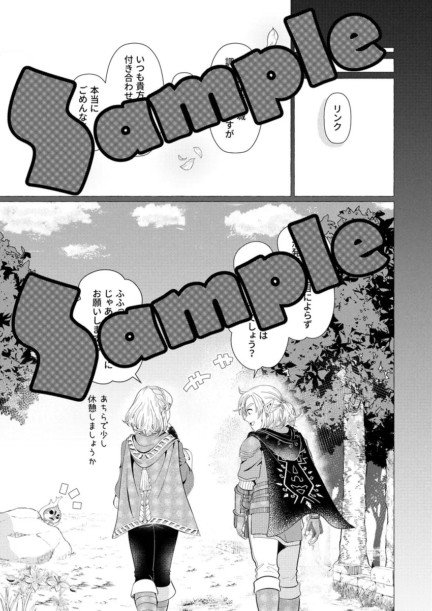 Shinkan sanpuru akaki tsuki no yoru ni Fhentai - Page 12