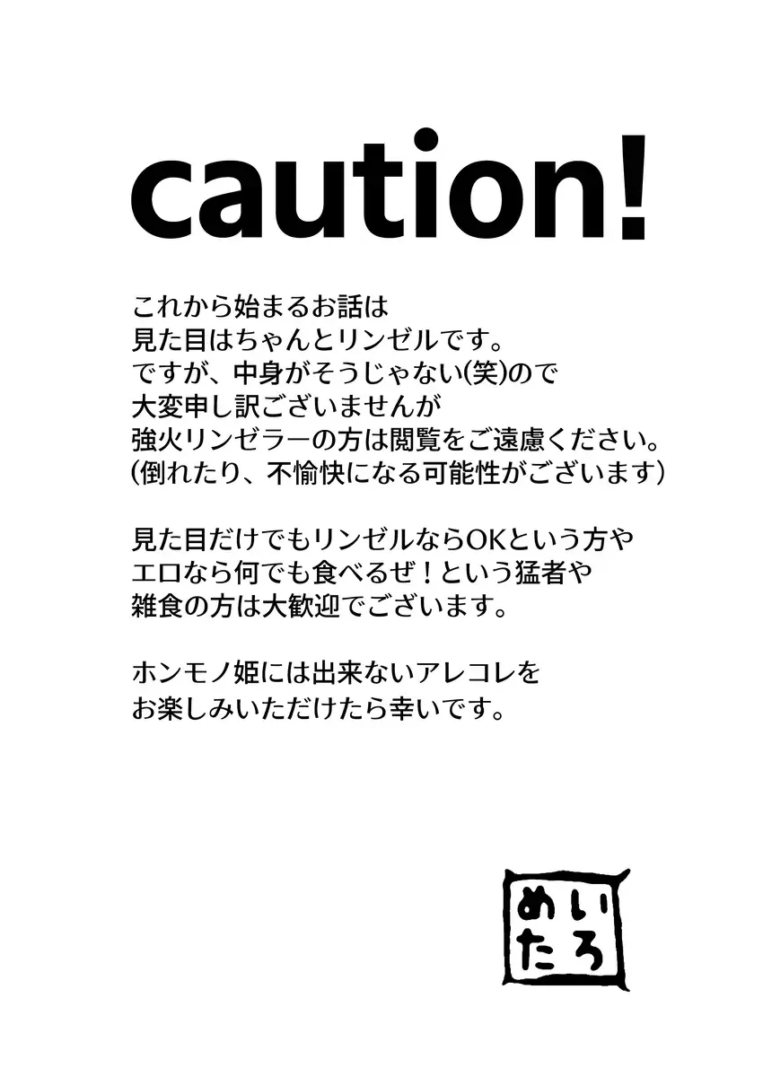 Shinkan sanpuru akaki tsuki no yoru ni Fhentai - Page 3