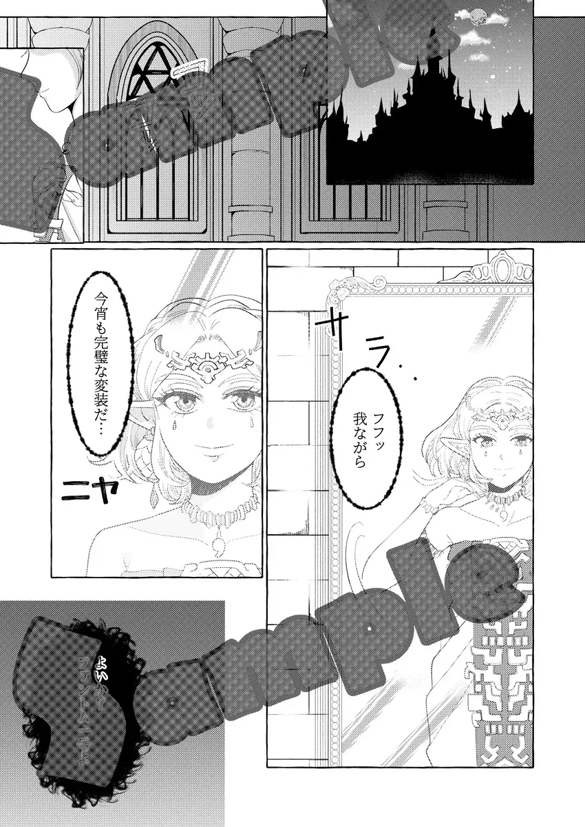 Shinkan sanpuru akaki tsuki no yoru ni Fhentai - Page 4