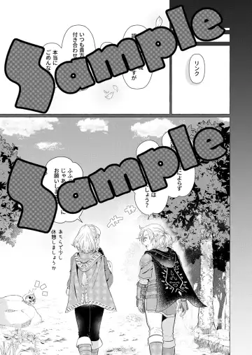 Shinkan sanpuru akaki tsuki no yoru ni Fhentai - Page 12