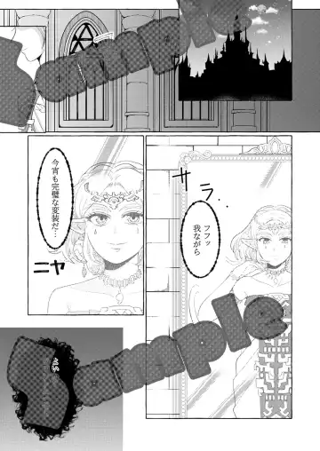 Shinkan sanpuru akaki tsuki no yoru ni Fhentai - Page 4