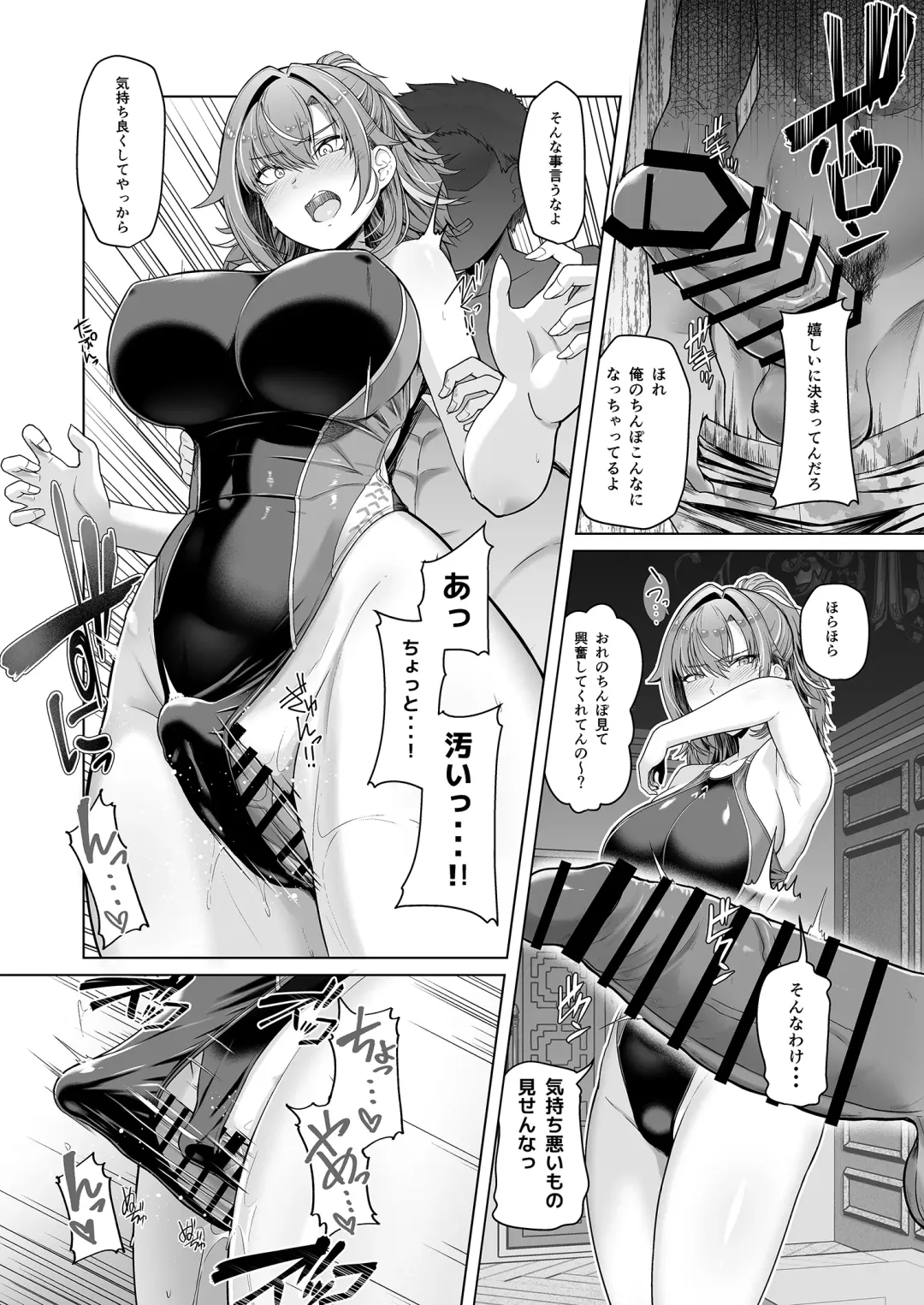 [8000] レンタル水泳部カノジョ Fhentai - Page 13