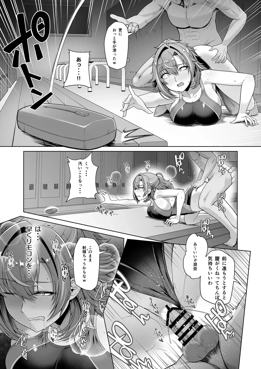 [8000] レンタル水泳部カノジョ Fhentai - Page 36