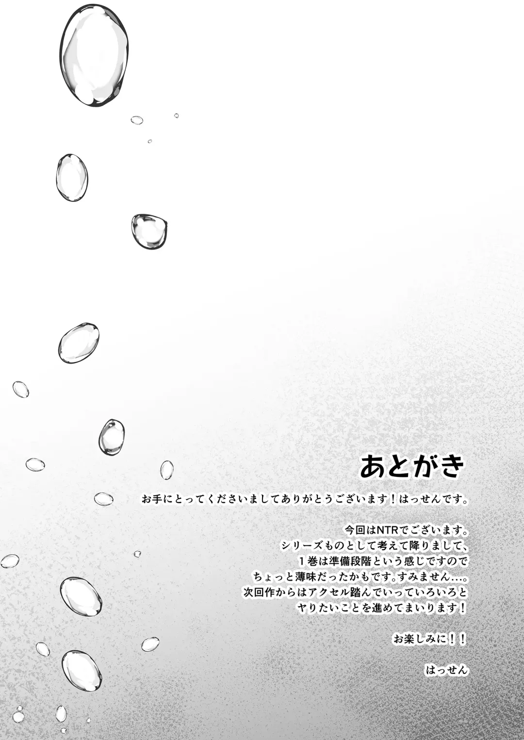 [8000] レンタル水泳部カノジョ Fhentai - Page 42