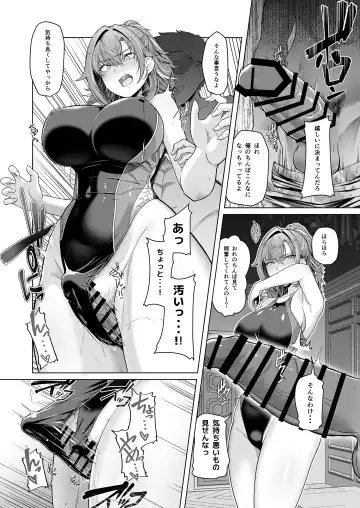 [8000] レンタル水泳部カノジョ Fhentai - Page 13