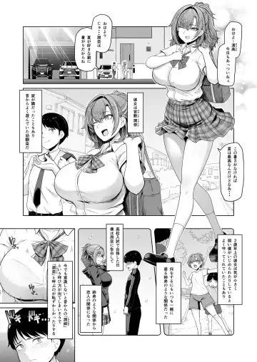 [8000] レンタル水泳部カノジョ Fhentai - Page 2