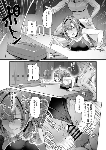 [8000] レンタル水泳部カノジョ Fhentai - Page 36