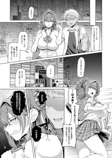 [8000] レンタル水泳部カノジョ Fhentai - Page 8