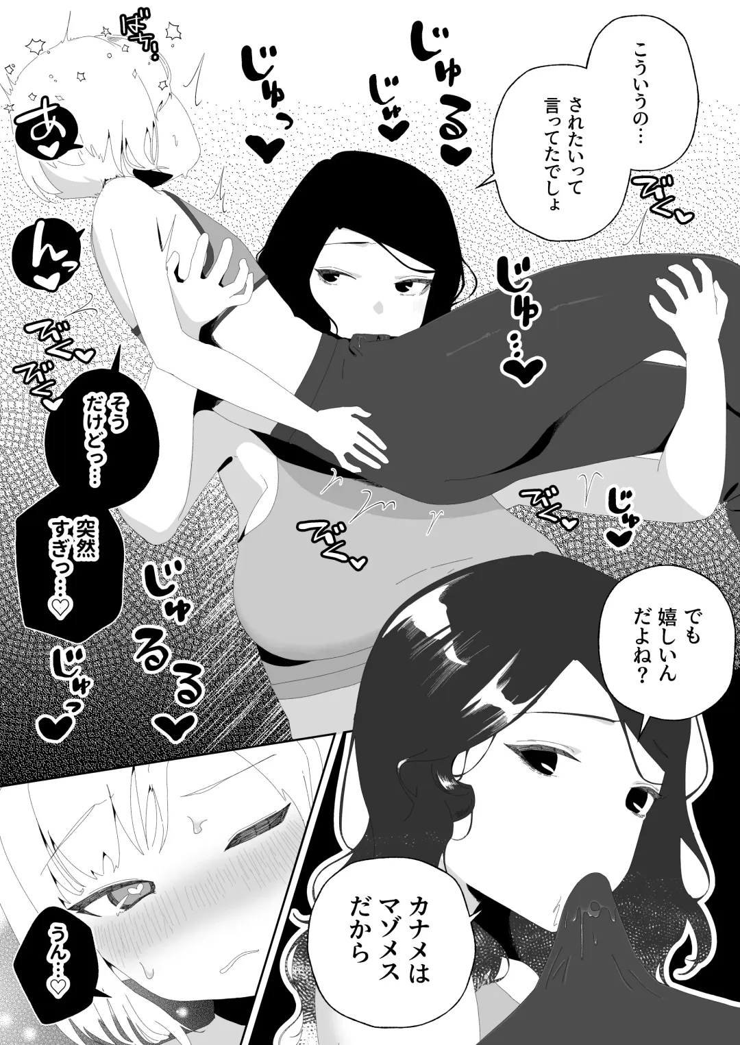 [Nuwara Gray] Yogatte kosu tte iki makuri Fhentai - Page 19