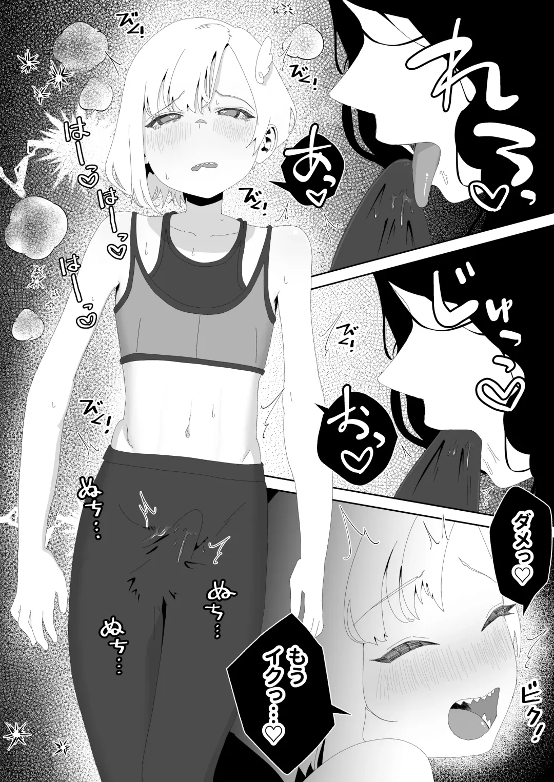 [Nuwara Gray] Yogatte kosu tte iki makuri Fhentai - Page 20