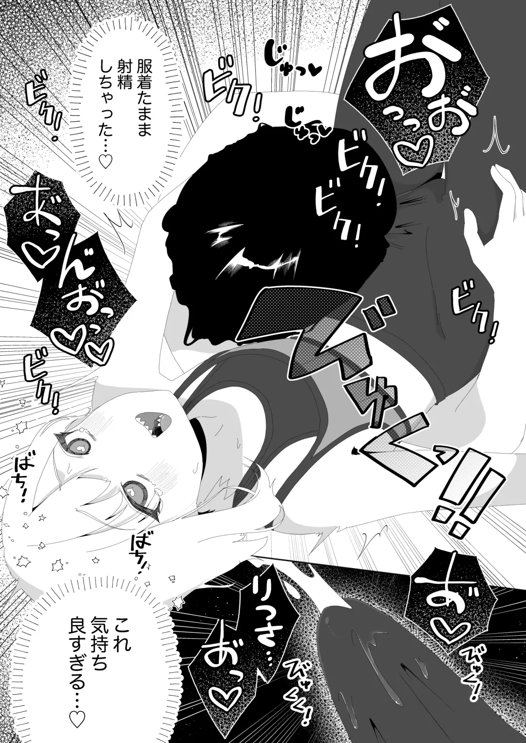 [Nuwara Gray] Yogatte kosu tte iki makuri Fhentai - Page 21