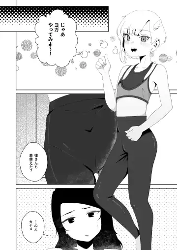 [Nuwara Gray] Yogatte kosu tte iki makuri Fhentai - Page 10