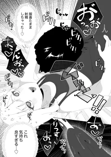 [Nuwara Gray] Yogatte kosu tte iki makuri Fhentai - Page 21