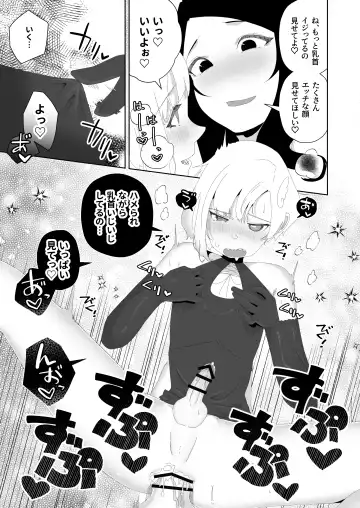 [Nuwara Gray] Yogatte kosu tte iki makuri Fhentai - Page 37