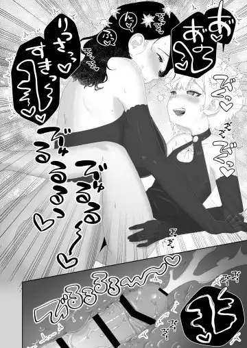 [Nuwara Gray] Yogatte kosu tte iki makuri Fhentai - Page 40