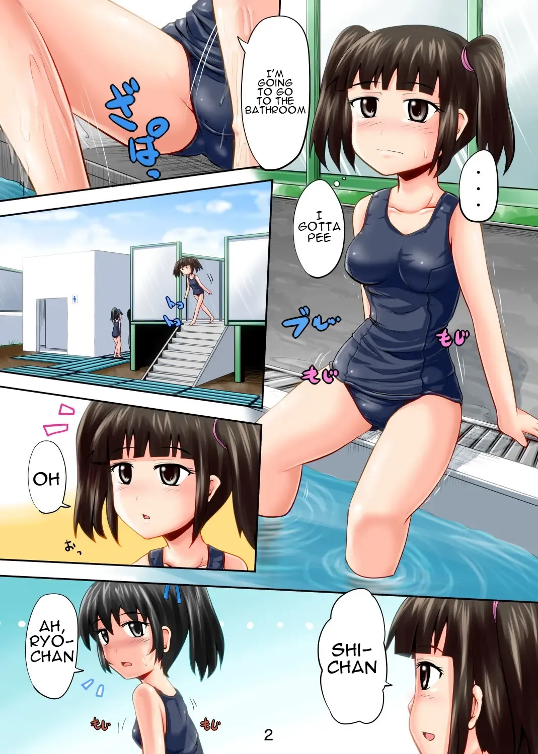 [Homare] Suzu no Shitatari 12 Fhentai - Page 2