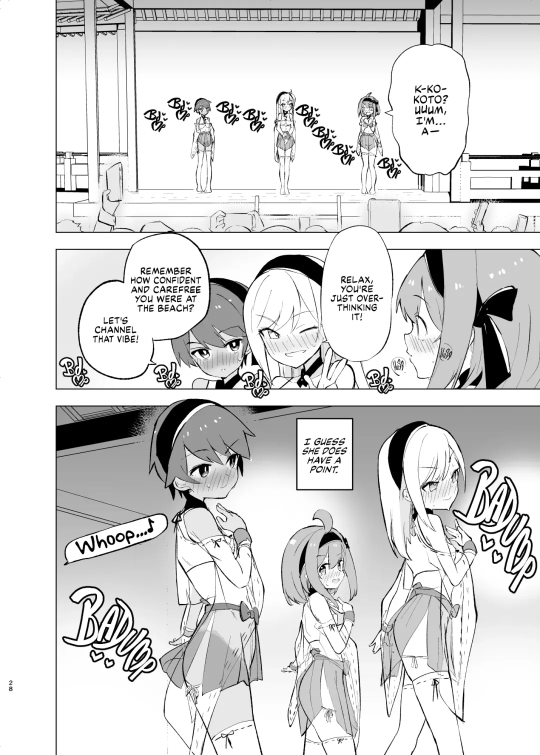 [Caburi] Midara Matsuri | Decadent Festival (decensored) Fhentai - Page 28