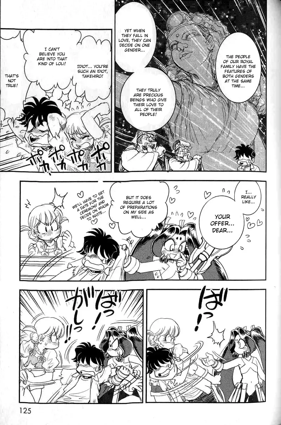 [Tamaki Hisao] Trans Venus 2 Fhentai - Page 117